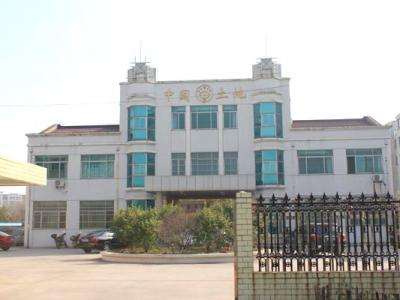 2005年 / 公共设施 / 10万元 - 江苏省常州市武进区湟里土管所