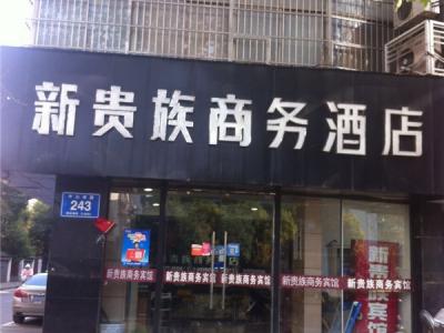 艺彩JN体育瓷砖粘结剂：南京旧墙翻新案例大赏