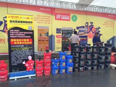 前进的脚步从未停止：南京瓷砖粘结剂客户推广会