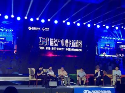 JN体育涂料出席溢彩中国2016年中国涂料品牌盛会