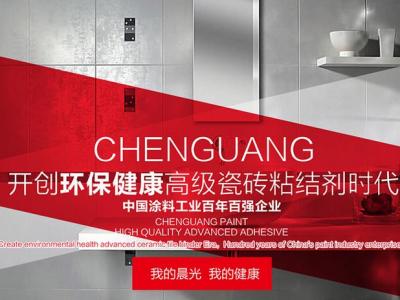 首创威力，艺彩JN体育瓷砖粘结剂多样性能大集结