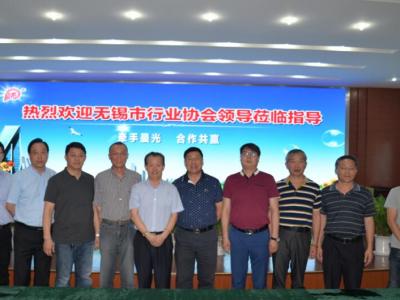 新产品名远扬：无锡市行业协会专家组观摩JN体育新技术