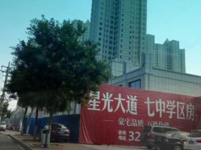 艺彩JN体育瓷砖粘结剂优秀案例之秦皇岛星光大道项目