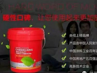 艺彩JN体育瓷砖粘结剂：科技优势造就知名品牌