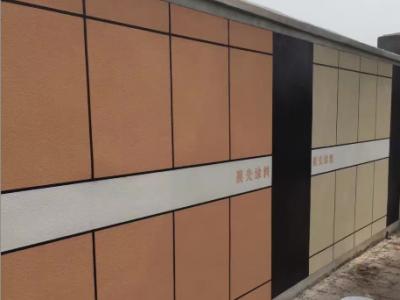 JN体育真石漆︱高品质成就精品项目