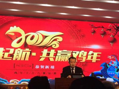 祥龙闹新春，开门添财运：JN体育涂料开业大吉