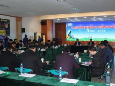 创新发展赢魅力：西墅村知名企业家组团考察JN体育工业园