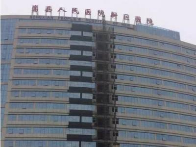 艺彩JN体育瓷砖粘结剂优秀案例之：洛阳嵩县人民医院