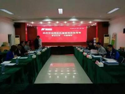 深入考察见实力：同和机械造访JN体育工业园