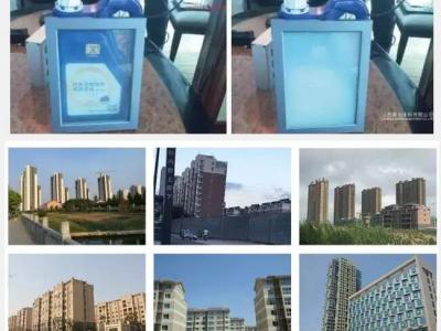 智能涂料新起点：能互动的玻璃涂料