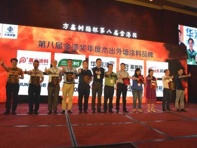 金漆奖大捷！JN体育斩获三大重量级奖项：转型