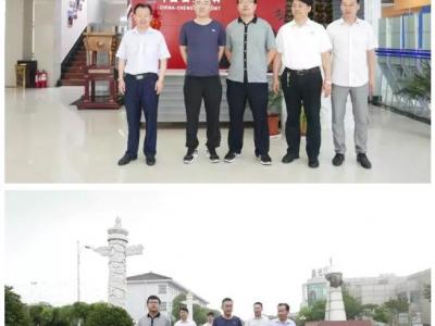 迈步集采 强强联合造精品：兖矿集团旗下中垠地产考察团莅临JN体育