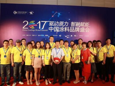 实力圈粉 荣获两大重磅奖项&mdash;&mdash;JN体育团队惊艳亮相2017中国涂料品牌盛会暨十一届&ldquo;华彩奖&rdquo;颁奖盛典