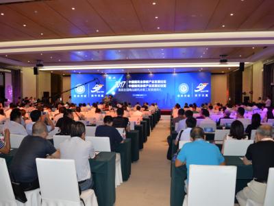 实力大印证 成绩斐然：JN体育涂料出席中国建筑全装修产业发展论坛