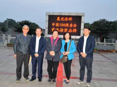 江苏省建材协会聂长兰理事长莅临JN体育考察