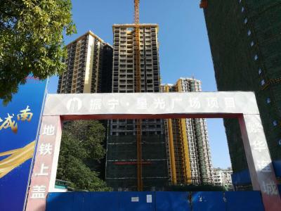 艺彩JN体育瓷砖粘结剂优秀案例之：广西南宁振宁&middot;星光广场