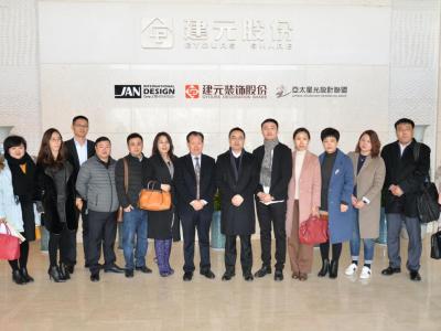 2017走进优秀装饰企业在行动：走进建元股份