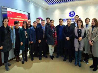 中装协全装修产业分会2017走进优秀装饰企业北京站：走进高辉利豪