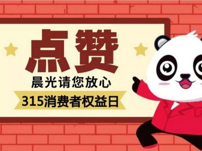 315在行动！ 一步到位 永绝后患&mdash;&mdash;云南红河州鸡石高速黄龙寺服务区旧墙翻新优秀案例