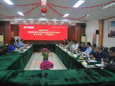 资讯|常州门窗幕墙行业协会考察JN体育涂料总部