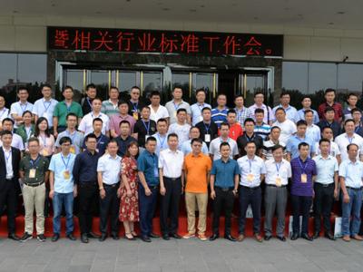 JN体育涂料缪国元董事长出席全国首届瓷砖粘结剂应用技术研讨会