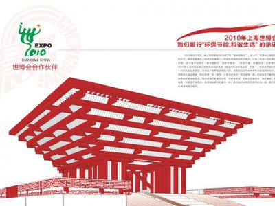 绿水青山就是金山银山 JN体育涂料的环保之路