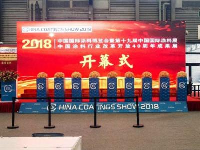 &ldquo;美丽中国，涂料行业在行动&rdquo; JN体育涂料参加第十九届中国国际涂料展览会