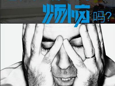 由我把关，滴水不漏！JN体育系列防水涂料