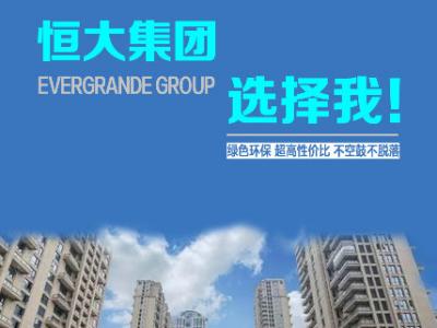 客户宠的很！信任让选择更坚定：JN体育瓷砖粘结剂