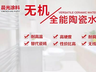 敢称涂料界的华为！就看这6点！