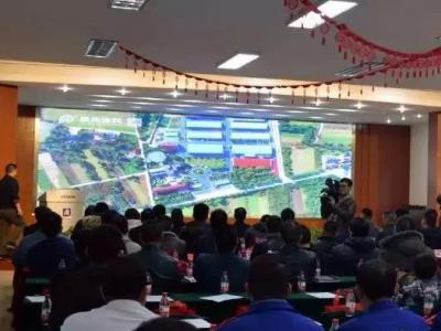 【不忘初心&middot;携手共赢】暨JN体育涂料2018年全国柔性无机陶瓷水漆培训会圆满落幕