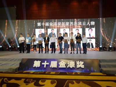 十连冠！！！金漆奖见证JN体育涂料品牌荣耀时刻