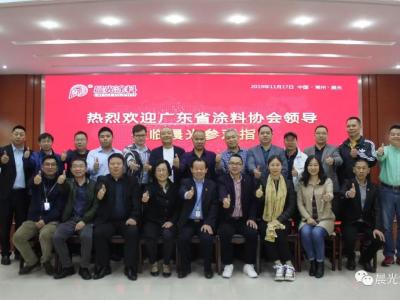 欢迎广东省涂料行业协会考察团一行莅临JN体育工业园参观考察
