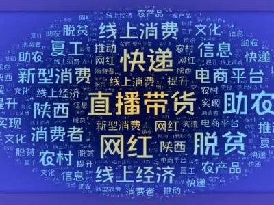 聚焦丨涂料直播，岂止于卖货