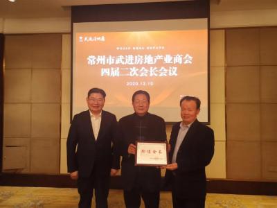 服务也要高质量：JN体育集团董事长缪国元出任新一届武进房地产业商会轮值会长